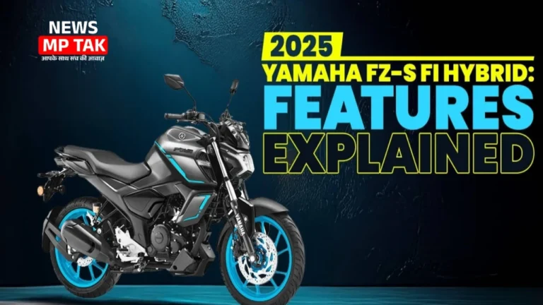 TFT डिस्प्ले, LED हैडलाइट और ABS ,EBS ब्रेकिंग सिस्टम के साथ Yamaha FZ-S Fi Hybrid 2025 सिर्फ 1.24 लाख में