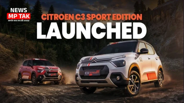 Citroen C3 sport edition car सिर्फ 6.23 लाख में, 6 एयरबैग, ऑटोमेटिक क्लाइमेट कंट्रोल, और स्टाइलिश लुक के साथ