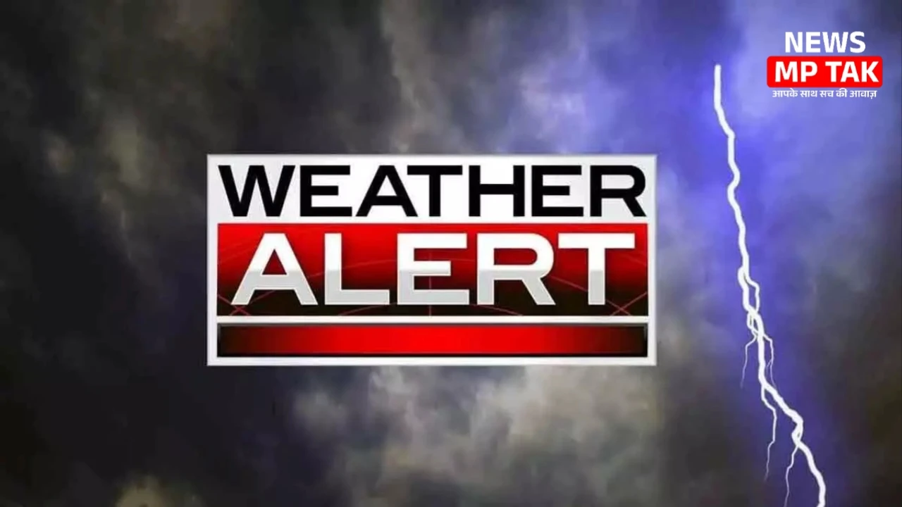 Weather Alert: दिल्ली-UP समेत कई राज्यों में मूसलधार बारिश, IMD ने जारी किया अलर्ट