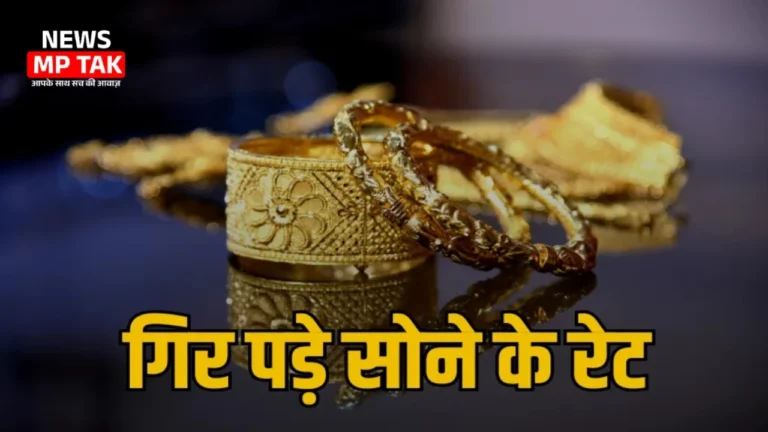 Gold-Silver Price Today: फिर लुढ़के सोने-चांदी के दाम, खरीददारों के लिए सुनहरा मौका!