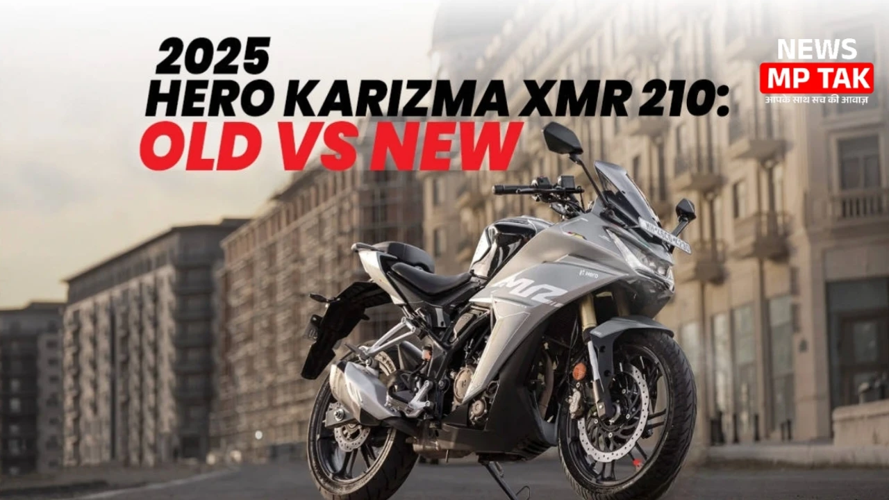 Karizma XMR 210: अपग्रेड फीचर्स और आधुनिक टेक्नोलॉजी के साथ बहुत जल्द लॉन्च होगी Karizma XMR 210 बाइक