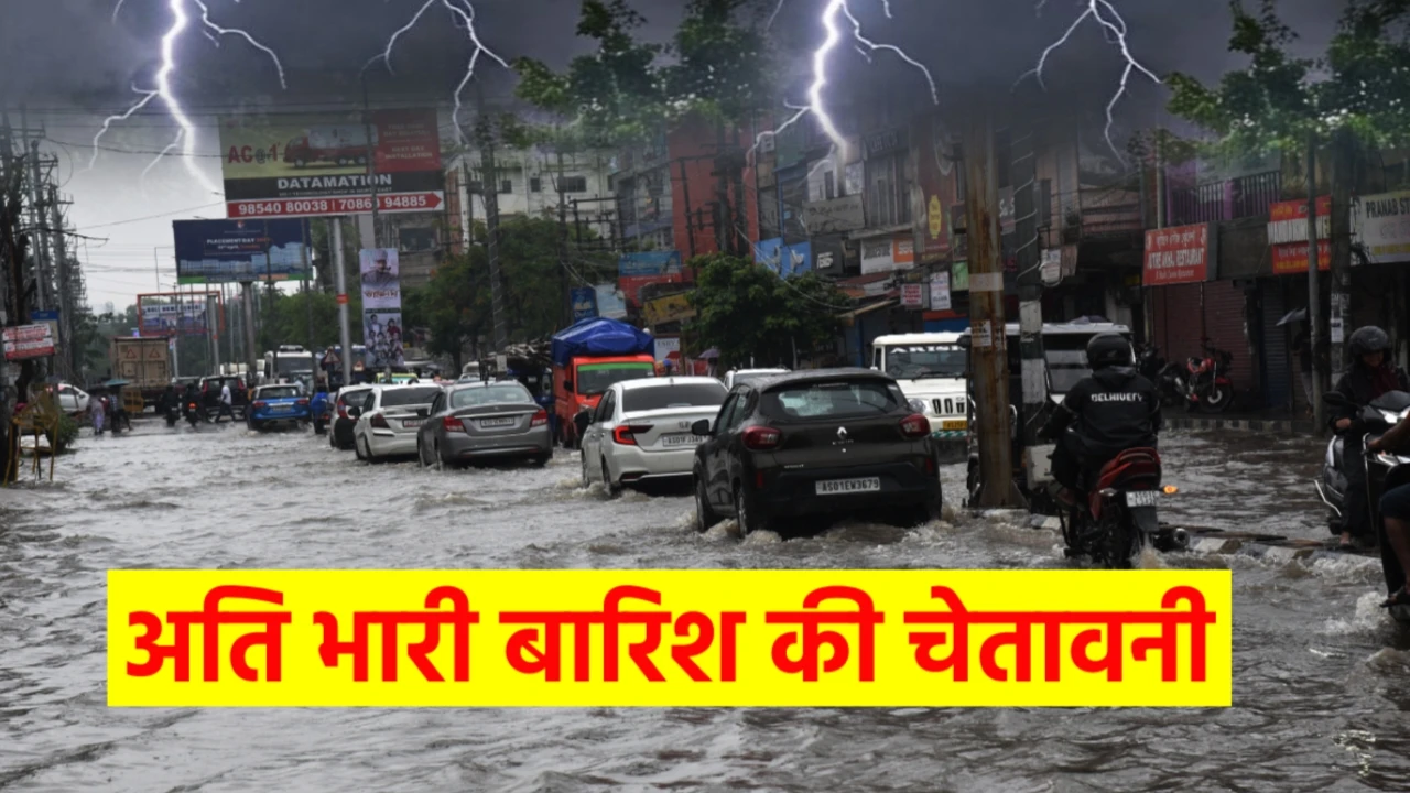 MP Weather: MP में झमाझम बारिश से भीगा पूरा प्रदेश, मौसम हुआ सुहाना देखें ताजा अपडेट