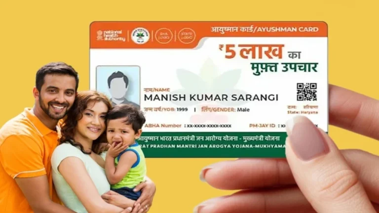 UP News: 60 साल से ऊपर वालों के लिए योगी सरकार का आयुष्मान तोहफा मिलेगा ₹5 लाख तक का मुफ्त इलाज