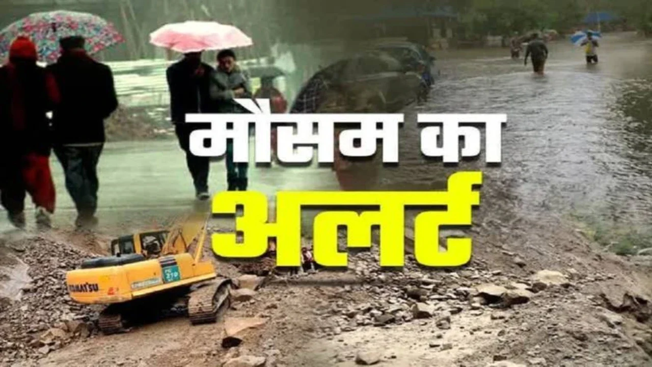 MP Weather Update: मध्य प्रदेश में मूसलाधार बारिश का कहर, नर्मदा नदी उफान पर, कई जिलों में अलर्ट जारी