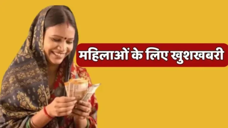 Ladli Behna Yojana: लाडली बहना योजना में वंचित नाम फिर से जोड़ने की मांग