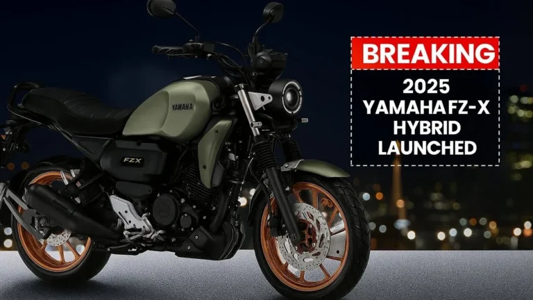 Yamaha FZX Hybrid: लॉन्च हुआ नया वेरिएंट, जानिए कीमत और फीचर्स